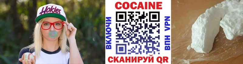 COCAIN 98%  Моршанск 