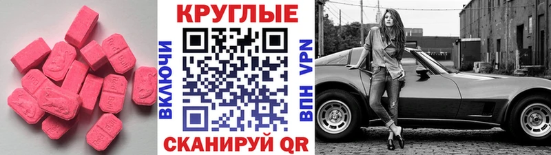 Экстази Philipp Plein  хочу наркоту  Моршанск 