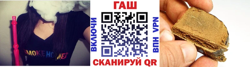 купить наркотик Моршанск ГАШИШ VHQ