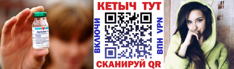 купить наркотик  площадка наркотические препараты  Кетамин ketamine  Моршанск 
