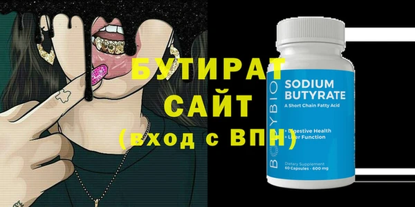 каннабис Осташков