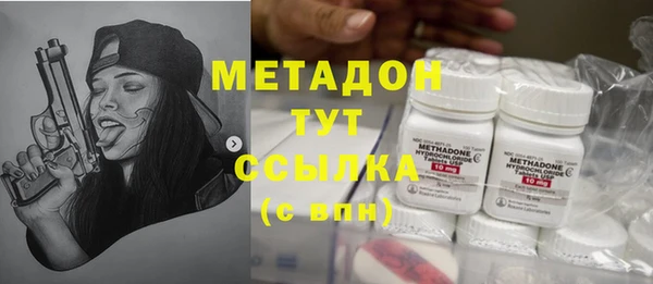 каннабис Абдулино