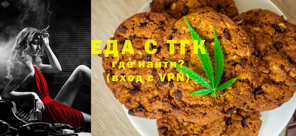 каннабис Абдулино