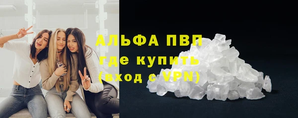 крисы Абинск