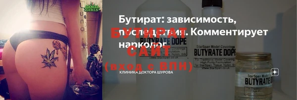 тгк Абаза