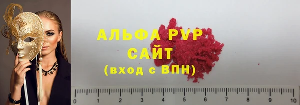 каннабис Осташков