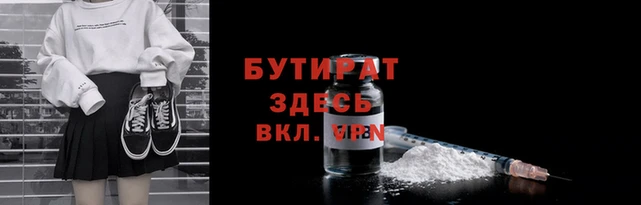 тгк Абаза