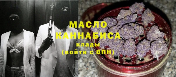 каннабис Абдулино