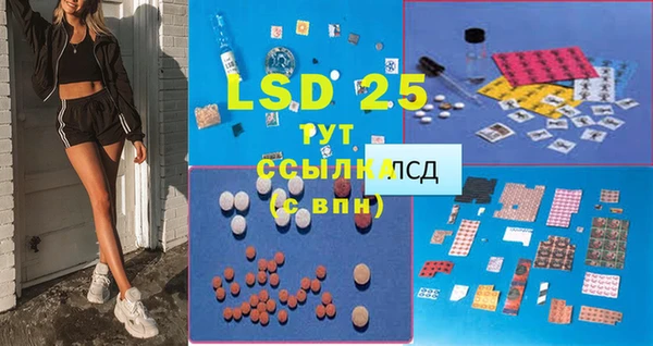 крисы Абинск
