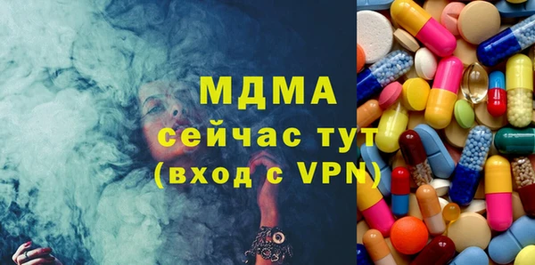каннабис Осташков