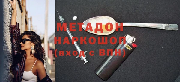 крисы Абинск
