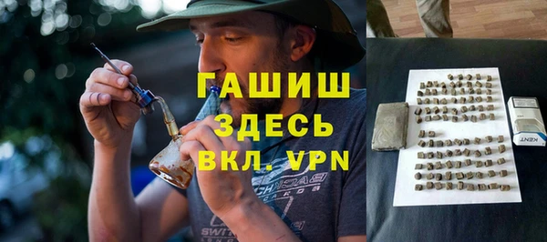 apvp Осинники