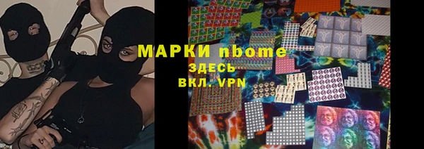каннабис Абдулино