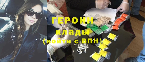 тгк Абаза