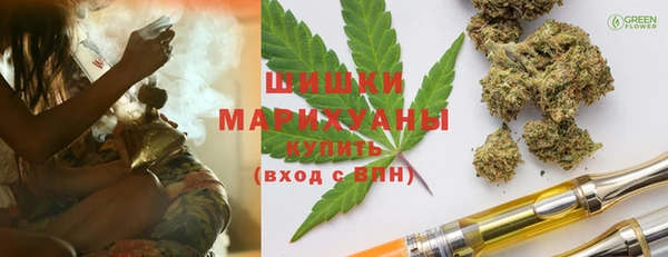 каннабис Абдулино