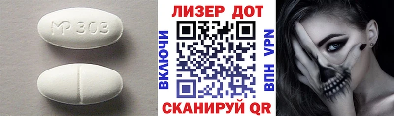 наркота Моршанск Лсд 25 экстази кислота