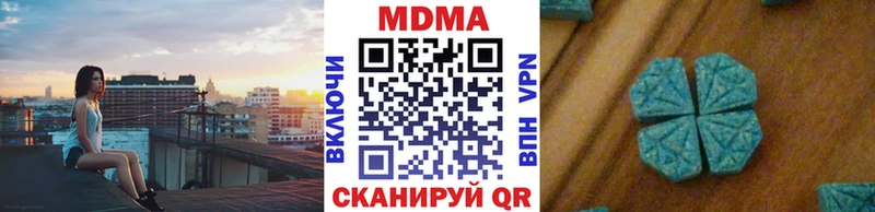 кракен онион  Моршанск  маркетплейс телеграм  MDMA Molly 