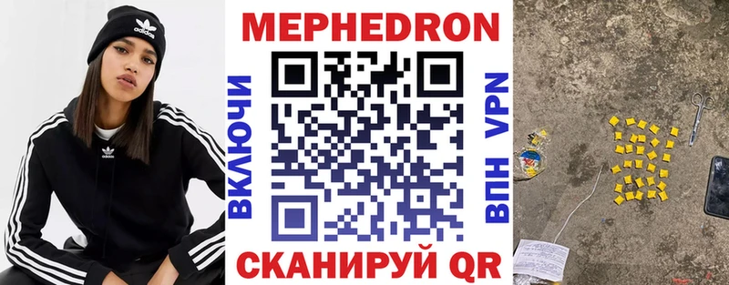 Меф mephedrone  Моршанск 