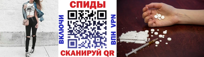 Первитин мет  Моршанск 