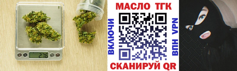 Дистиллят ТГК вейп с тгк  darknet Telegram  Моршанск 