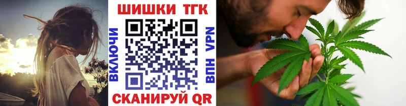 Каннабис THC 21%  Моршанск 